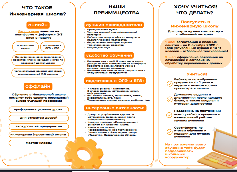 буклет
